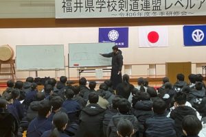 【学剣連】福井県学校剣道連盟レベルアップ教室および冬季研修会